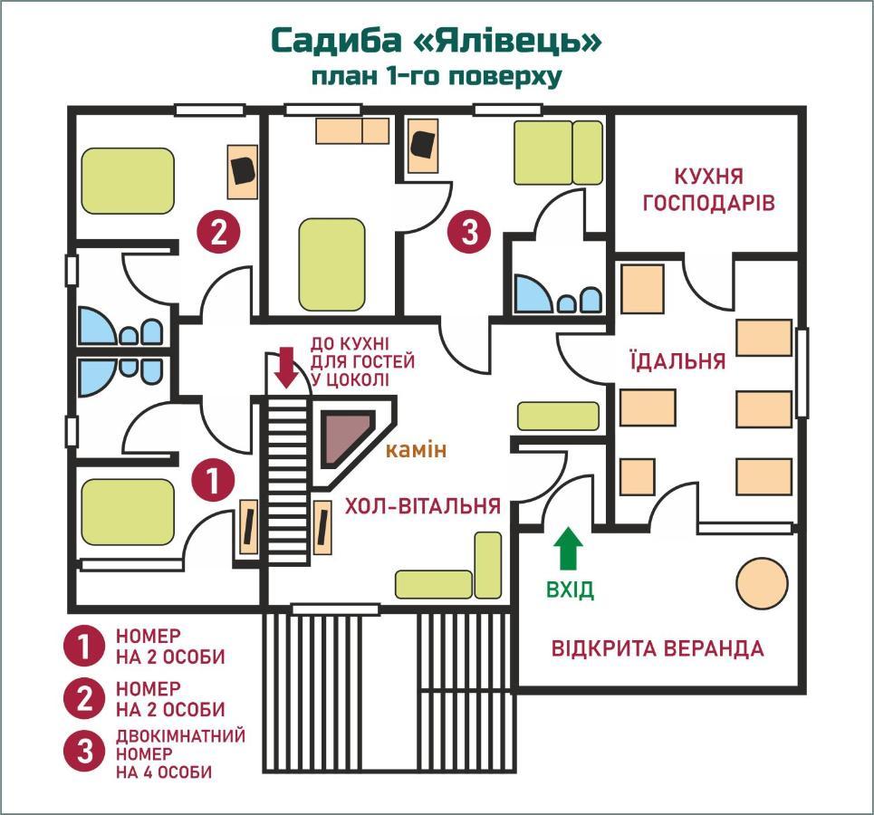Villa Yalivets Oryavchyk Esterno foto